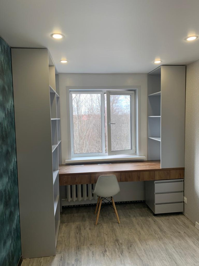 Рабочая зона